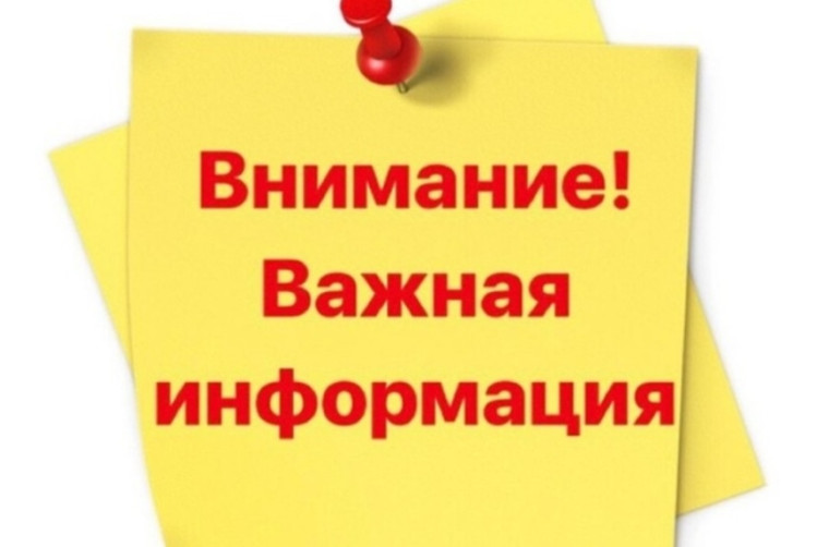 Осторожно! Весенний лед!.