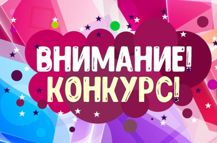 Конкурс на присуждение премий лучшим учителям Саратовской области за достижения в педагогической деятельности в 2024 году.