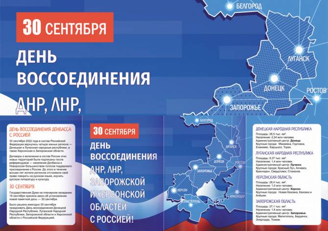 Просмотр видеоролика «Донбасс. Дорога домой».
